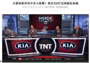 最新沃神爆料,揭秘娱乐圈惊天大事件！  第3张