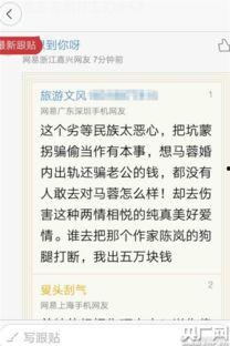 太原民间爆料案件最新,揭开背后惊人真相 第2张 太原民间爆料案件最新,揭开背后惊人真相 第2张
