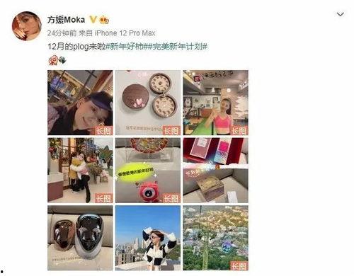 娱乐圈吃瓜爆料的文档,揭秘明星背后的故事 第2张 娱乐圈吃瓜爆料的文档,揭秘明星背后的故事 第2张