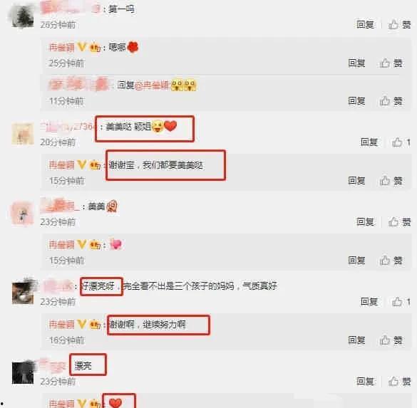 娱乐圈吃瓜爆料的文档,揭秘明星背后的故事 第3张 娱乐圈吃瓜爆料的文档,揭秘明星背后的故事 第3张