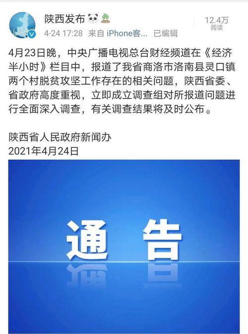 洛南爆料最新,揭秘娱乐圈惊天内幕，明星真实面目大曝光！