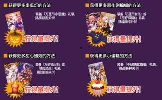 万圣节物品爆料怎么做视频,视频制作攻略  第2张