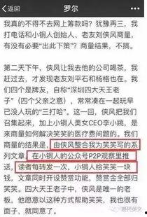 沈猛最新爆料新闻事件,揭秘最新惊天新闻事件内幕  第2张