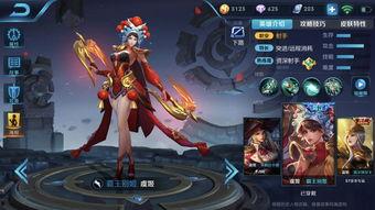 王者爆料皮肤展示视频教程,皮肤展示视频教程深度解析 第2张 王者爆料皮肤展示视频教程,皮肤展示视频教程深度解析 第2张