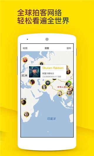 怎样给梨视频爆料新闻,揭秘事件真相，助力舆论监督