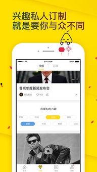 梨视频爆料方式,揭秘事件背后惊人真相  第2张