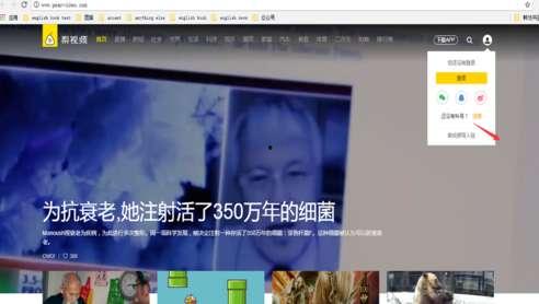 梨视频爆料方式,揭秘事件背后惊人真相  第3张