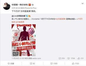 卓伟今日最新爆料5.2,5.2娱乐圈惊天大事件揭秘 第2张 卓伟今日最新爆料5.2,5.2娱乐圈惊天大事件揭秘 第2张