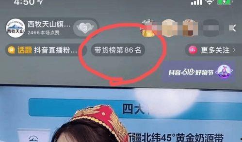 新疆爆料视频最新,揭秘背后惊人内幕 第3张 新疆爆料视频最新,揭秘背后惊人内幕 第3张