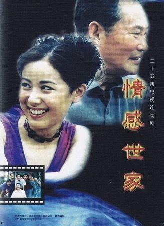 大陆剧在线观看,畅享海量精彩剧集，尽在指尖