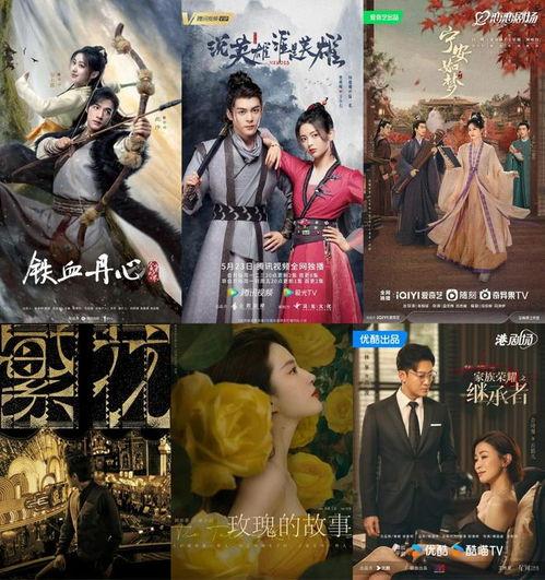 大陆剧在线观看,畅享海量精彩剧集,尽在指尖 第2张 大陆剧在线观看,畅享海量精彩剧集,尽在指尖 第2张