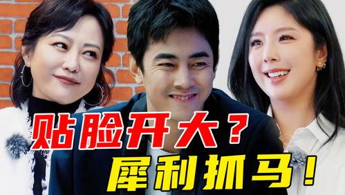 娱乐圈的吃瓜影帝笔趣阁小说,娱乐圈幕后风云录  第3张