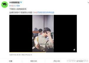 豆花爆料视频,幕后真相大曝光! 第2张 豆花爆料视频,幕后真相大曝光! 第2张