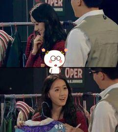 跑龙套情感爆料视频大全,揭秘娱乐圈幕后情感故事  第2张