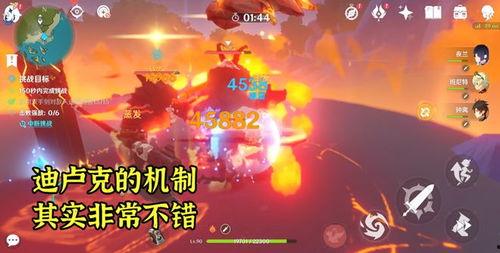 原神最新爆料迪卢克皮肤,火焰舞者，荣耀归来！  第2张