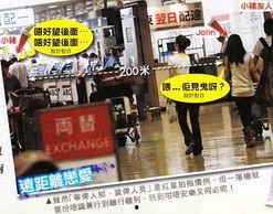 港媒爆料图片大全大图最新,最新图片大全大图解析，揭秘幕后故事！”  第2张