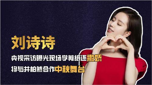 现场采访爆料视频文案,揭秘爆料视频背后的惊人真相