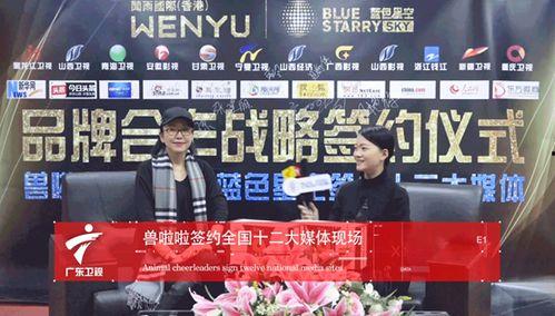 现场采访爆料视频文案,揭秘爆料视频背后的惊人真相 第2张 现场采访爆料视频文案,揭秘爆料视频背后的惊人真相 第2张