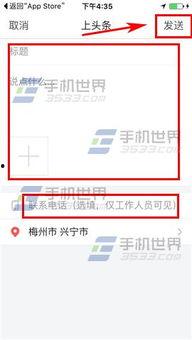 今日头条爆料团,热门事件背后的真相 第2张 今日头条爆料团,热门事件背后的真相 第2张
