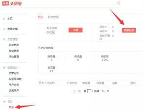 今日头条爆料团,热门事件背后的真相 第3张 今日头条爆料团,热门事件背后的真相 第3张