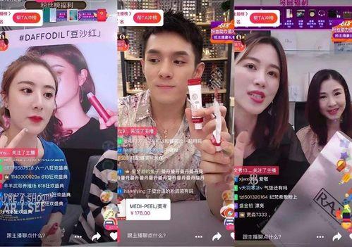 娱乐圈最近好多直播爆料,揭秘明星幕后真相