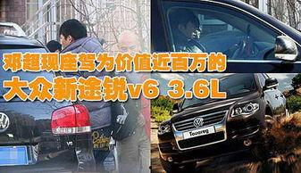 邓超飙车爆料视频,惊险瞬间引网友热议 第3张 邓超飙车爆料视频,惊险瞬间引网友热议 第3张