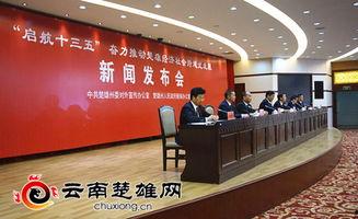 永仁新闻爆料最新消息,突发！最新事件引发关注，详情即将揭晓