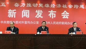 永仁新闻爆料最新消息,突发!最新事件引发关注,详情即将揭晓 第2张 永仁新闻爆料最新消息,突发!最新事件引发关注,详情即将揭晓 第2张