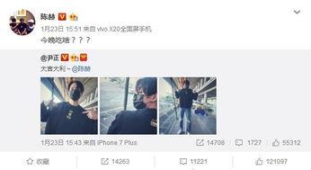 娱乐圈队友爆料小说