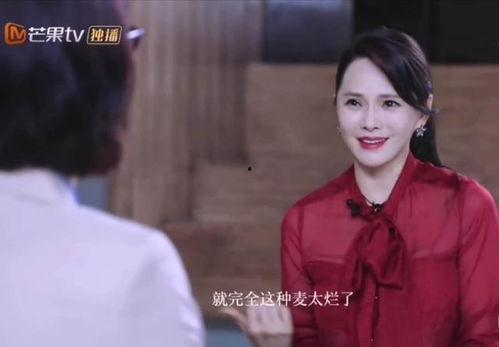 娱乐圈队友爆料小说  第3张