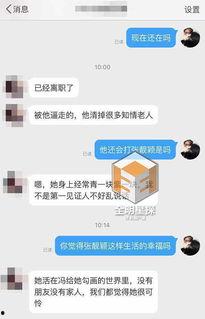 宝鹰集团员工爆料视频曝光,揭露企业内部惊人内幕
