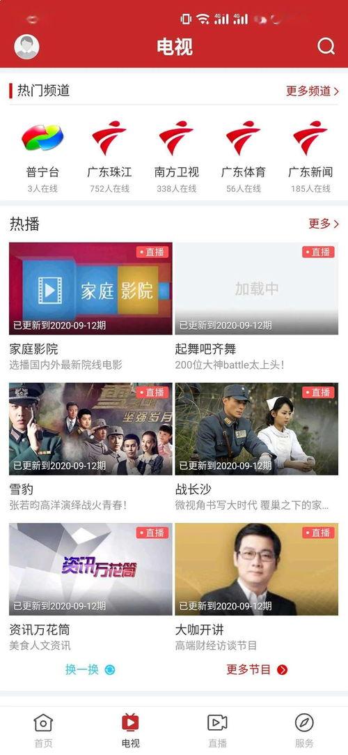 宝鹰集团员工爆料视频曝光,揭露企业内部惊人内幕 第3张 宝鹰集团员工爆料视频曝光,揭露企业内部惊人内幕 第3张