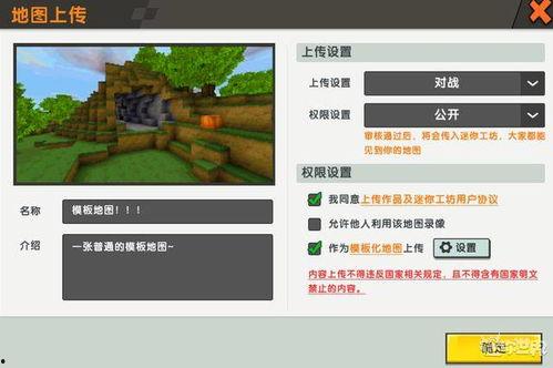 爆料模板视频下载,一键获取热门内容，轻松掌握热门资讯！  第2张