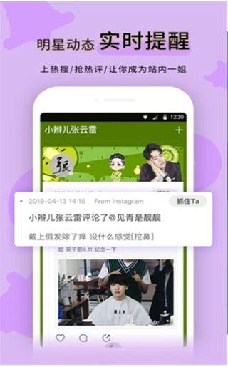 黑料吃瓜免费软件,免费软件带你畅游娱乐圈 第3张 黑料吃瓜免费软件,免费软件带你畅游娱乐圈 第3张