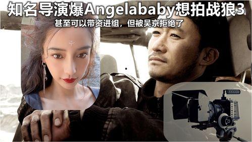 明星的最新爆料视频 第2张 明星的最新爆料视频 第2张