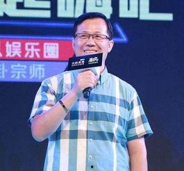 娱乐圈爆料西瓜哥是谁啊  第2张