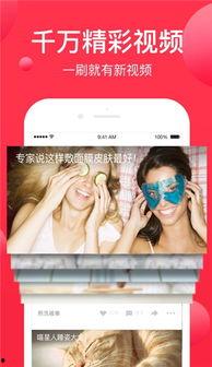 娱乐吃瓜的视频封面怎么制作的,吸睛秘籍大公开  第2张