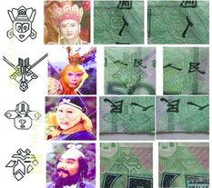 最新爆料人民币图片