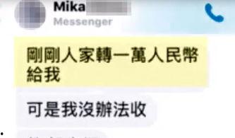 最新爆料人民币图片 第3张 最新爆料人民币图片 第3张