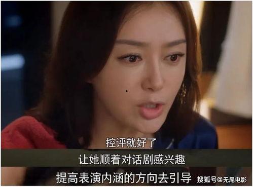 娱乐圈吃瓜合集图片 第3张 娱乐圈吃瓜合集图片 第3张