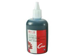 墨水 在线观看,在线观看,墨香流转的奇幻之旅 第3张 墨水 在线观看,在线观看,墨香流转的奇幻之旅 第3张