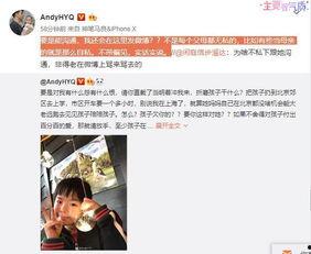 袁晓最新爆料视频  第3张