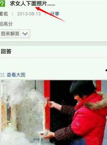 最新爆料搞笑图片,最新搞笑图片盘点，笑出腹肌的瞬间来了！  第3张