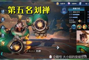 鲁班传说爆料是真的吗视频