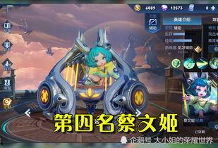 鲁班传说爆料是真的吗视频  第2张