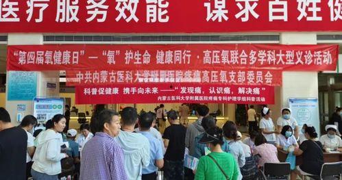 仁和医院爆料新闻事件,真相与争议交织的医疗风波 第2张 仁和医院爆料新闻事件,真相与争议交织的医疗风波 第2张