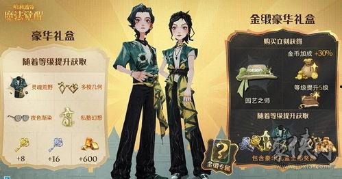 7月哈利时装爆料视频