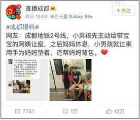 成都阿姨爆料视频最新版,揭秘事件背后惊人真相！  第2张