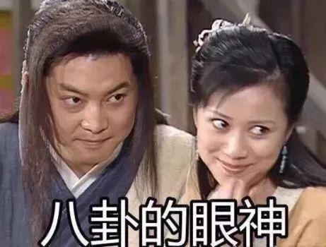 娱乐吃瓜不站队是真的吗,真相揭秘，是中立还是另有隐情？  第3张