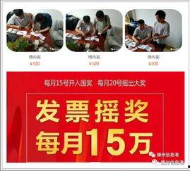 滕州一中爆料案件最新,真相揭开,校园安全再引关注 第2张 滕州一中爆料案件最新,真相揭开,校园安全再引关注 第2张